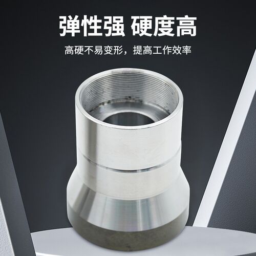 速发0660夹头转0640夹头转换套  变径套 直径74  直径75