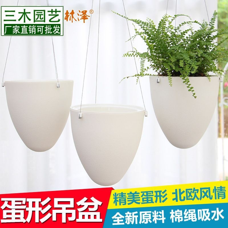 速发绿萝自动吸水懒人花盆 台悬挂式吊篮吊盆欧式磨砂室内垂赵