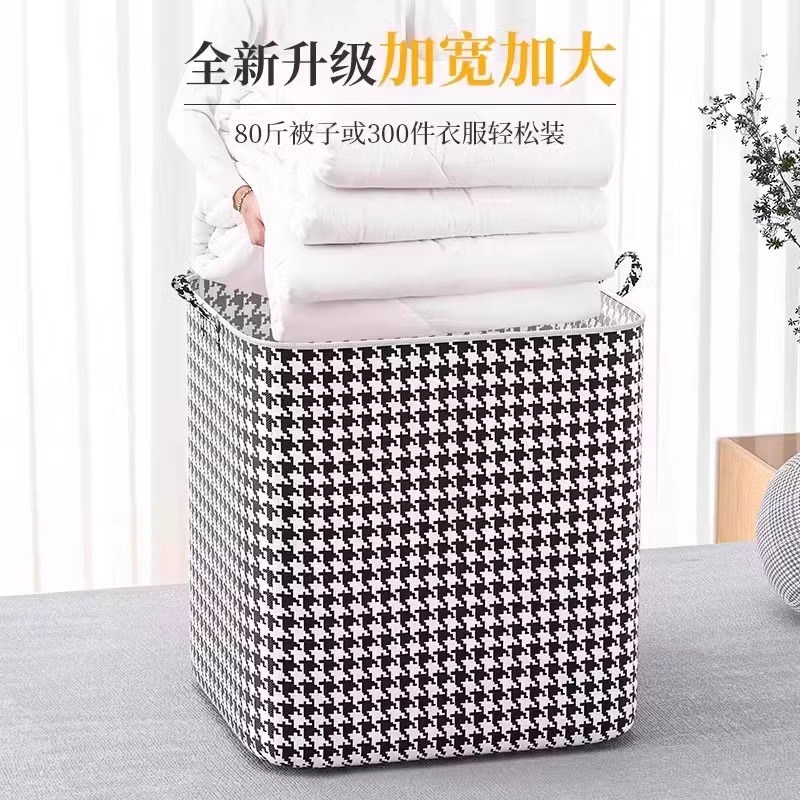 速发被子收纳袋大容量装衣服棉被搬家打包神器家用杂物真空压缩整