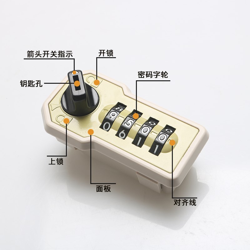 速发望通500直横拨盘密码锁储物铁皮更衣柜机械密码无