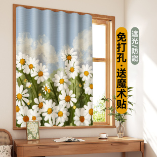 速发魔术贴遮光房孔自粘免打帘防晒隔热2024新款窗小窗户遮挡帘