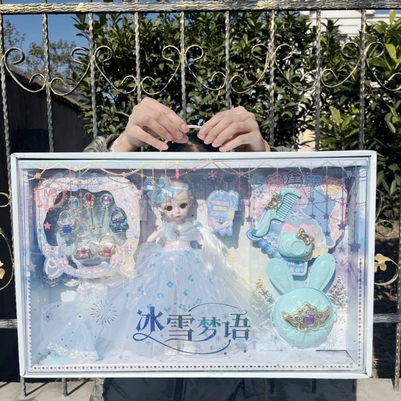 速发圣诞节生日礼物孩玩具6到10岁8益智冰雪梦鱼洋娃娃小公主大礼