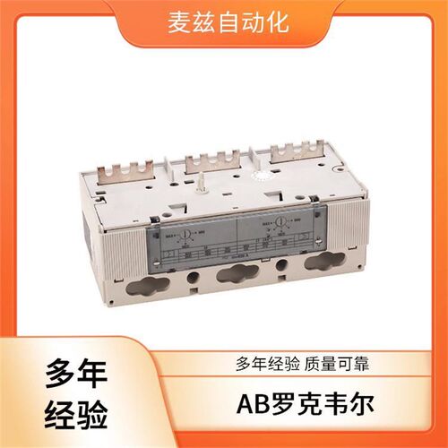 速发罗克韦尔 断路器 Ae dley 输出测试仪 50-DAH--0