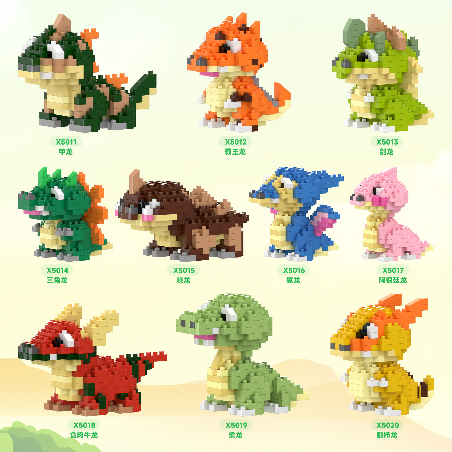 侏罗纪恐龙系列积木小颗粒微拼装益智玩具拼图霸王龙男孩生日礼物