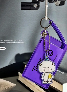 FS颂文创礼品亚克力小羊麦子挂件PVC彩色学生卡套弹簧手绳防丢