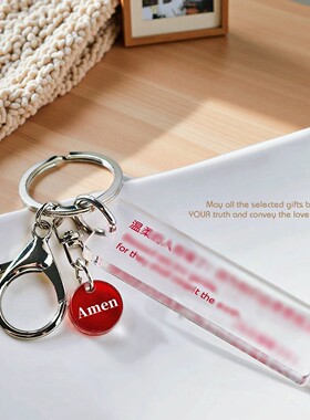 FS颂文创透明文字有福新年祝愿亚克力钥匙扣书包挂件迷你便携随身