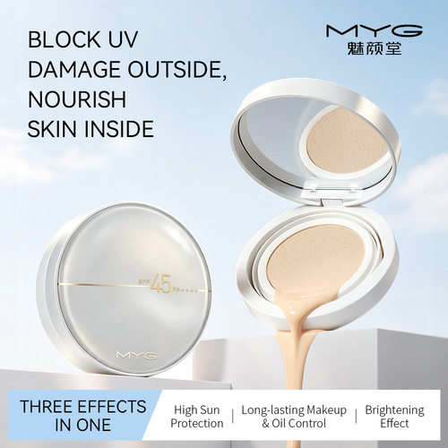 【跨境专供】MYG持妆气垫SPF45PA++++定妆遮瑕防水防汗控油CC霜