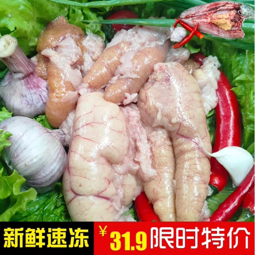 新鲜鱼籽鱼泡黑鱼籽鲈鱼子鱼卵鱼蛋鱼油鱼白鱼杂鱼子鱼肠鱼宝商用