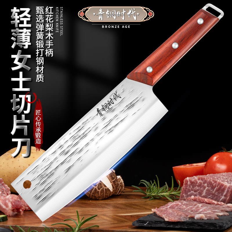 切片刀家用厨师切肉刀切菜切肉超锋利刀具弹簧钢全钢锻打菜刀