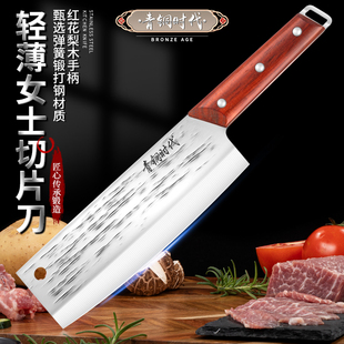 切片刀家用厨师切肉刀切菜切肉超锋利刀具弹簧钢全钢锻打菜刀