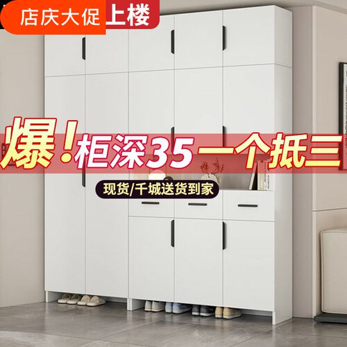 入户门口鞋柜多功能一体