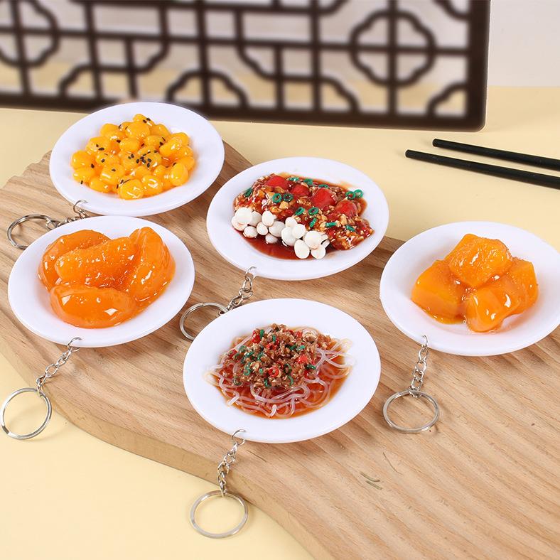 仿真迷你菜盘钥匙扣微缩食玩青椒肉丝菜品假菜摆件趣味食物挂件