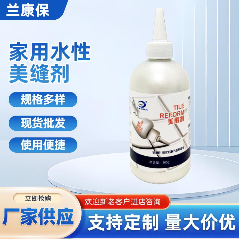 家用水性美缝剂瓷砖地砖缝隙填充卫生间防水防霉胶家用白色填缝剂