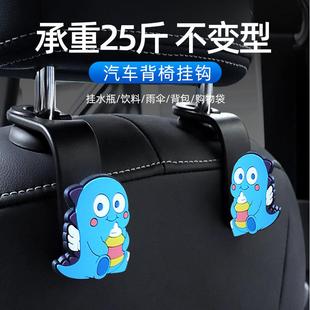 车载挂钩多功能座椅靠背车用神器前排后排垃圾袋收纳汽车内饰清洁