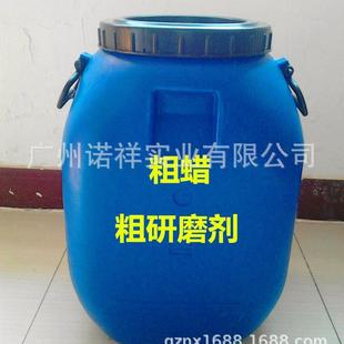 抛光蜡 汽车美容粗蜡划痕修复蜡镜面处理剂上光研磨剂新版