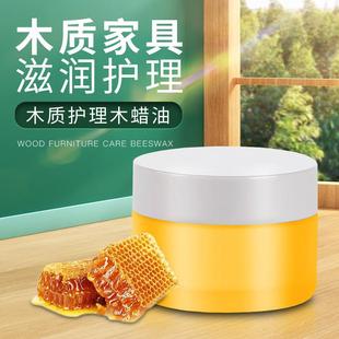 小罐红木家具保养蜡家具养护抛光蜡木质上光地板蜡膏蜂蜡木蜡油