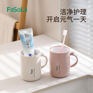 儿童口杯家用创意卡通萌兔牙具收纳牙杯缸情洗漱刷漱侣牙子