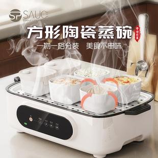 家用带盖瓷碗蒸蛋陶盅碗食级蒸菜蒸蒸饭炖肉蛋方形蒸碗品隔水蒸碗