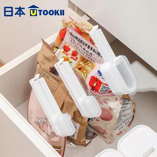 日本食品袋夹子带盖口夹奶零食密封器夹厨房食封粉物防潮