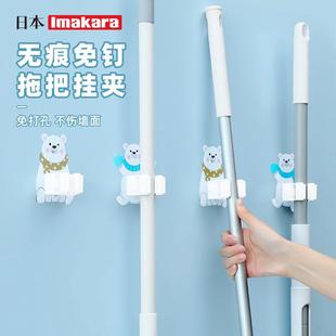 白拖把壁挂夹挂钩熊扫定架卡扣固定拖把把夹固免打孔