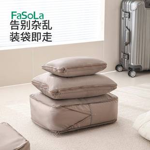 物收用压纳袋家用缩袋旅行便携行衣李箱专衣服整理收纳神器