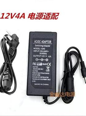 适用TCL王牌液晶电视机LTV3260B电源适配器12V电源线