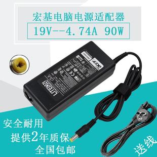 筆記本電源適配器19V 4.74A電源線90W 4750g Acer宏基充電器E471g