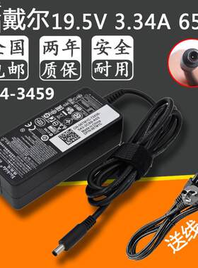 戴尔D3100扩展坞电源适配器变压器19.5V3.34A 电源充电线送线