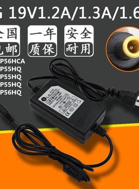 LG 22MP56HCA 22MP55HQ 23MP55HQ 24MP55HQ 24MP56HQ充电源适配器