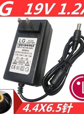 LG液晶显示器24MP57HQ 24MP58VQ电源适配器充电器线19v1.3a