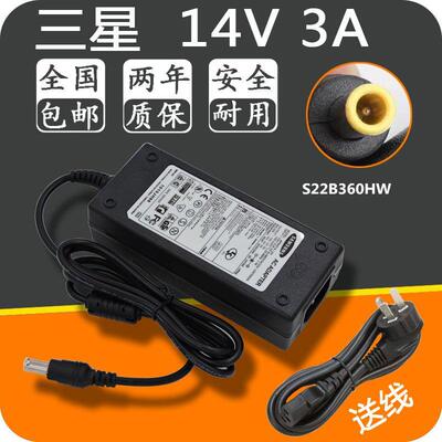 三星S22B360HW 150N14V3A 2.14A1.43A显示器电源适配器