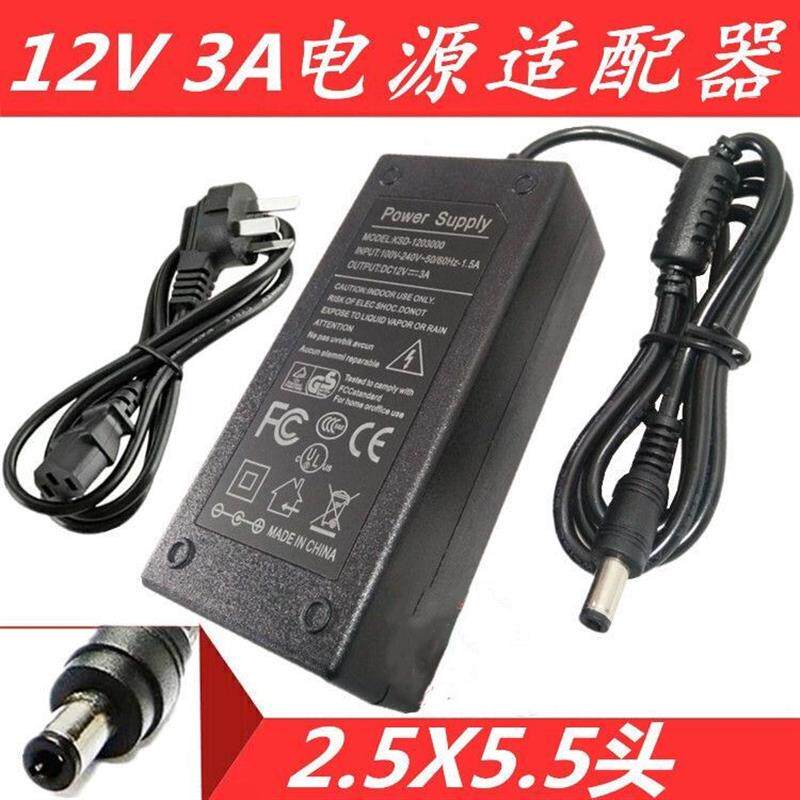 清华同方LED曲面液晶显示器Q240IPS电源12V2.5A 电源适配器器线