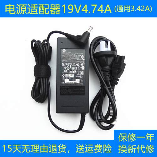 优派投影仪PA503W PS501X VS18051 投影机电源线适配器19V4.74A