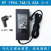 适用明基CT2200 JoybookX41 X42超极本电源适配器线19V小口充电线