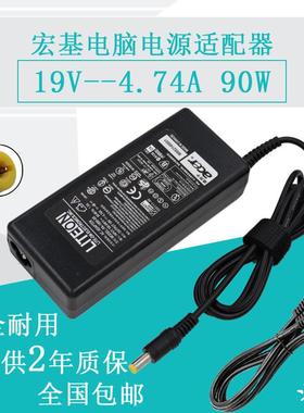 acer宏基4752 4755G 4810T 4820 笔记本电源适配器19V4.74A电源线