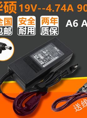 华硕笔记本A6 A7 EXA1202YH ADP-90YD B充电源适配器线PA-1900-24