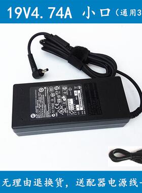 清华同方超锐F860-T1 L860-T1笔记本电源适配器电脑充电器线19V