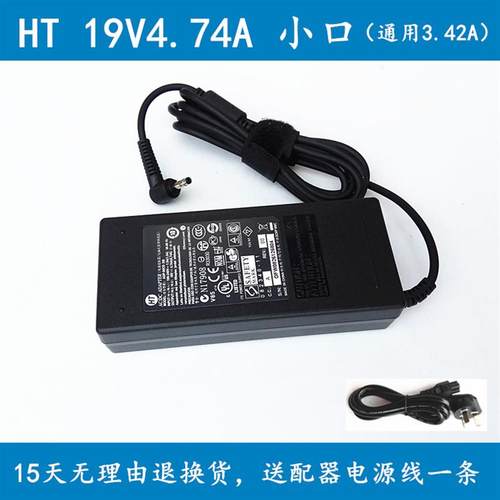 清华同方超锐F860-T1 L860-T1笔记本电源适配器电脑充电器线19V