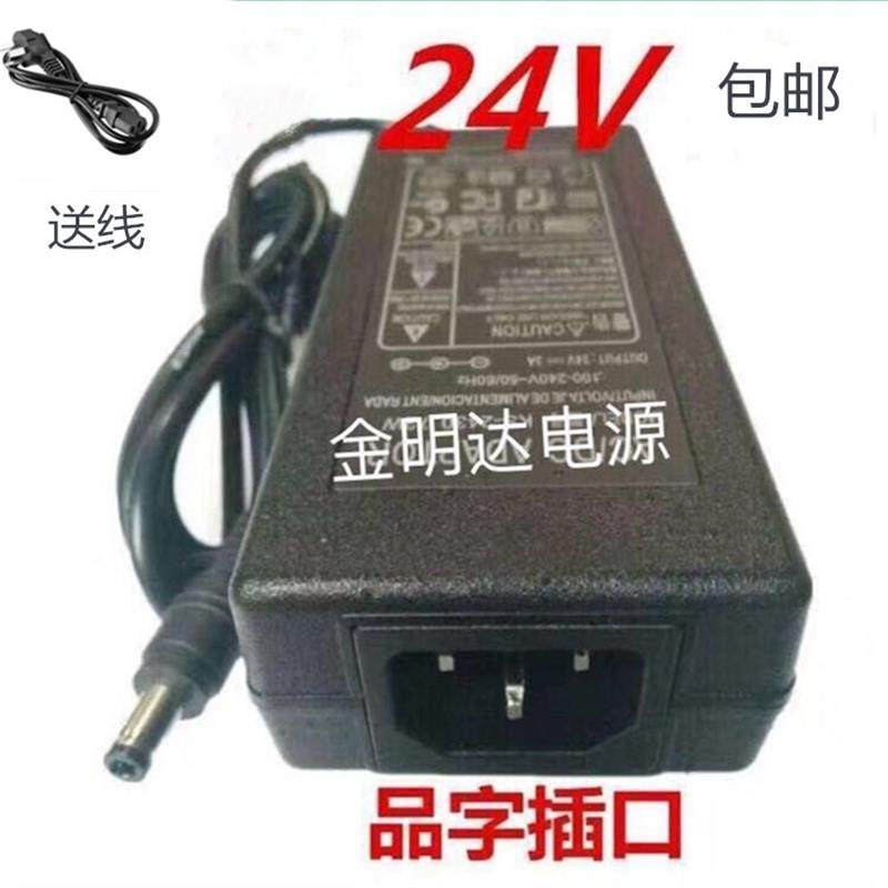 适用GVE GM50-240208-D6电源适配器24V充电器线 圆囗