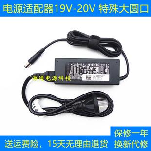 AOC AG322FCX1 AG322QCX液晶显示器电源适配器 大圆口接口电源线