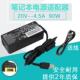 电脑20v4.5a G510笔记本充电器方口 Z510 电源适配器E540 M490s