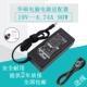华硕19V4.74A笔记本K550d k52d X550V手提电脑A42J充电源适配器A5