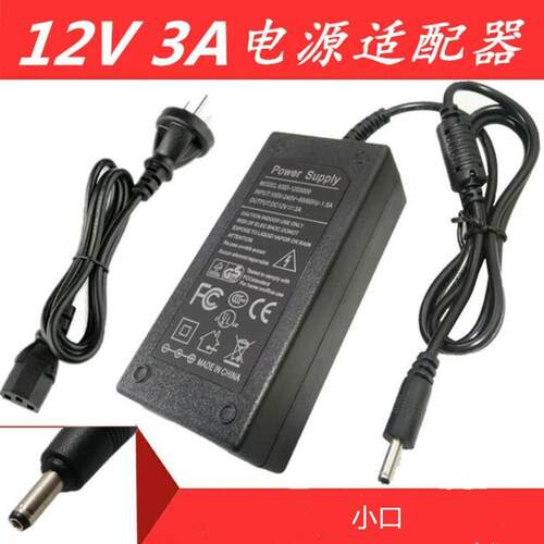适用DERE戴睿V14笔记本电脑电源12V3A 12V3A充电器线电源适配器