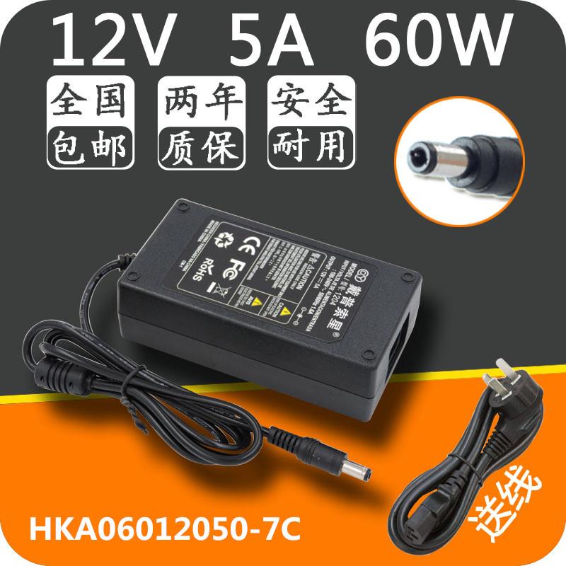 Huntkey/航嘉HKA06012050-7C 12V5A电源适配器笔记本显示器电源