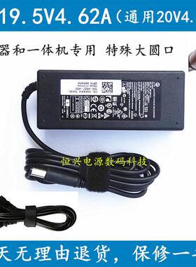 AOC液晶显示器AG322QCX 315LM00026电源适配器充电器电源线大圆口