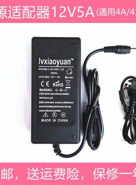 优派viewsonic VX3271-scw VS16356显示器电源适配器12V5A充电器