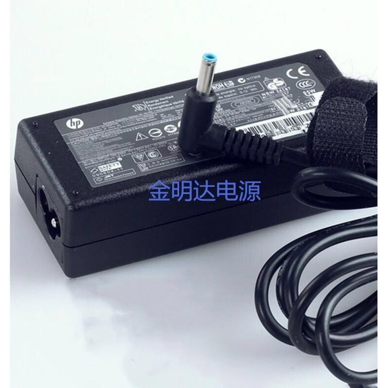 适用计算机 型号 /RMN TPN-Q191电源19.5V3.33A电源适配器 充电线