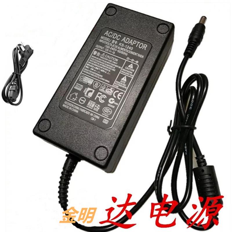 适用AOC液晶显示器M2461Fw   236LM00012电源适配器12V3A充电器线