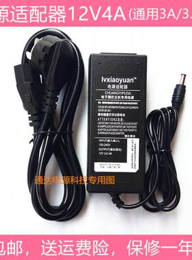 AOC刀锋ⅢS显示器 D2367P I2267FwH/BG I2067F电源适配器充电线
