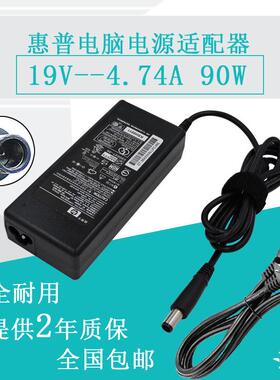 惠普19V6515b4.74A6910P CQ40笔记本电脑充电适配器电源线  431